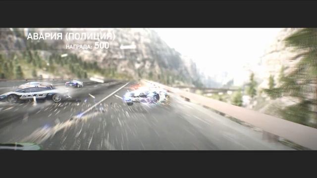 Need For Speed Hot Pursuit Remastered ( PS4 версия ) прохождение на русско