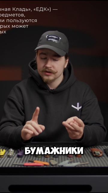 Что такое EDC? Какой нож выбрать? Подробнее в свежем вып? смотреть онлайн
