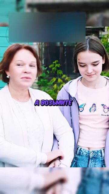 Самозванка притворяется их дочерью 🥶 #фильмы #момент? смотреть онлайн
