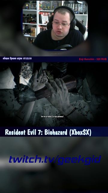 Обидно, кстати смотреть онлайн