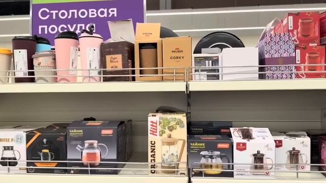 ФИКС ПРАЙС НОВИНКИ‼️ТАКОЕ ХВАТАЮ СЕБЕ😻ФАМИЛИЯ глаз смотреть онлайн