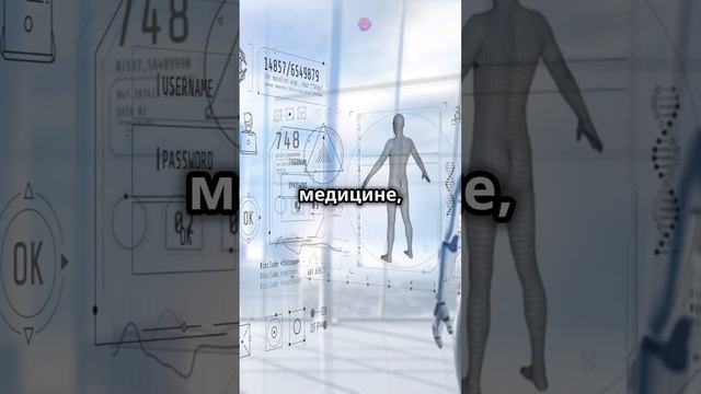 Будущее ИИ и машинного обучения: что нас ждет?