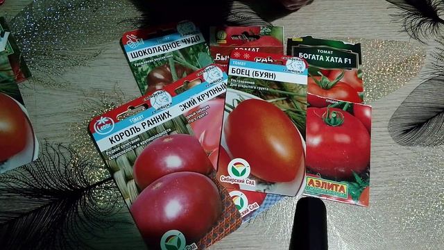 обзор семян #помидоры #томаты #семенаовощей смотреть онлайн