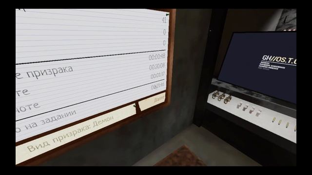 Что это такое? Phasmophobia смотреть онлайн