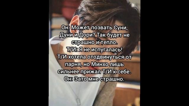 Реакция Stray kids на то, что Т/И прижалась к нему во время у смотреть онлайн