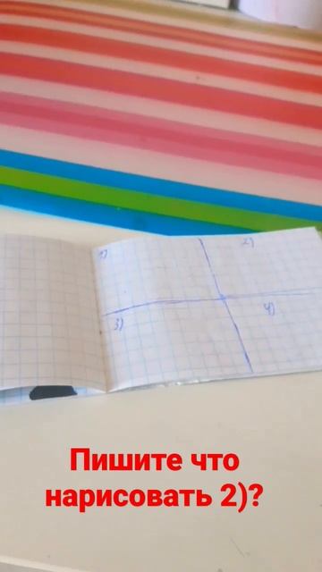 клевер смотреть онлайн