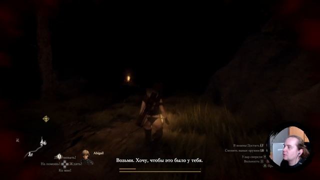 Dragon's Dogma 2. Part 6. Ночной побег #Capcom #Games #Adventure #RPG