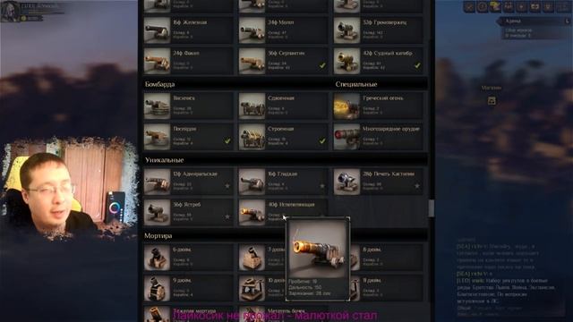 WORLD OF SEA BATTLE ☠ ДЕТАЛЬНЫЙ ГАЙД ПО ОРУДИЯМ смотреть онлайн