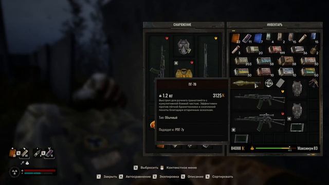 S.T.A.L.K.E.R. 2: Heart of Chornobyl Дикий остров и его секреты смотреть онлайн