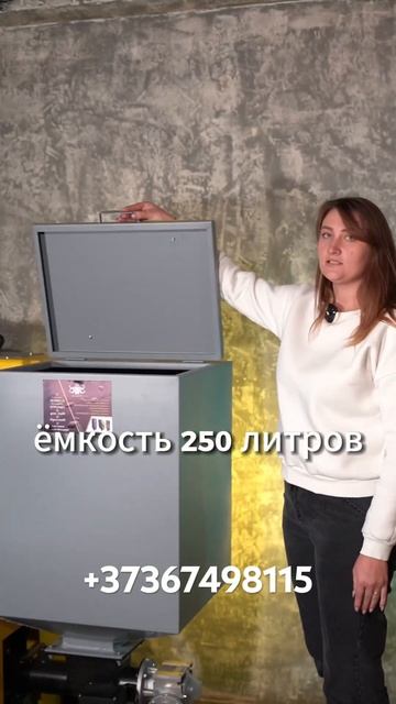 Твёрдотопливные котлы GMT производство Молдова смотреть онлайн