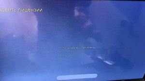 Как разблокировать игры на ps5?