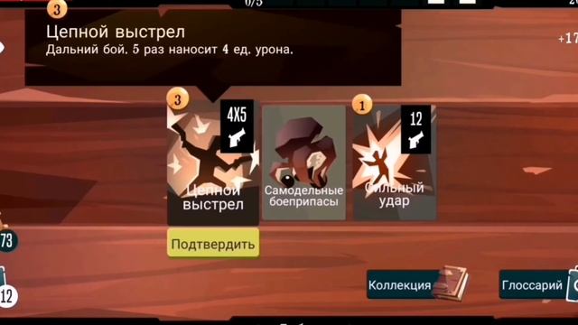 Pirates Outlaws.Обзор