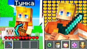 Майнкрафт, но Каждую Минуту Я ПРОКАЧИВАЮ СВОЕГО ПЕРСОНАЖА...