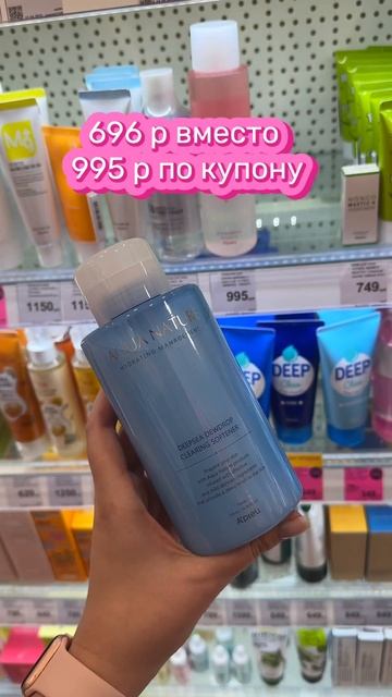 Как дешево покупать в Подружке смотреть онлайн