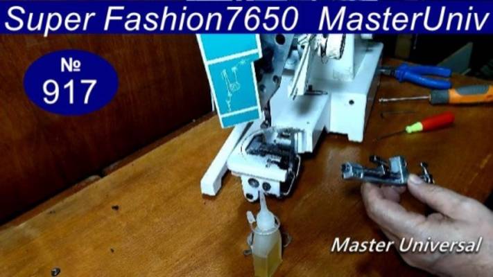 Как поставить рамку игловодителя на швейную машину Super Fashion 7650. Видео № 917. смотреть онлайн