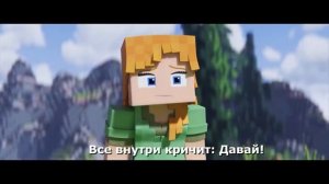 Alex and the Dragon. Алекс и Дракон,  песня ПОЛЕТИМ С ТОБОЙ ВДВО?