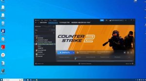 как зайти на инвентарь в КС ГО ЛЕГАСИ