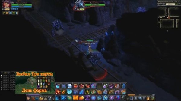 [Royal Quest] - ТестИм , пве билд на волшебника!