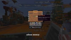 топовый сервер с бесплатным китом пвп