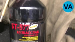 НГ-203Р и КУЗБАСЛАК