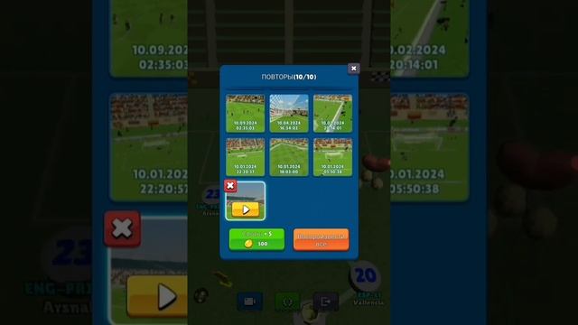 Конец карьеры игрока за Mini soccer star Football cup смотреть онлайн