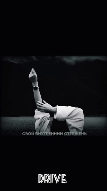 Лучший вклад, это в себя! #мотивация #жизнь #задумайся #m смотреть онлайн