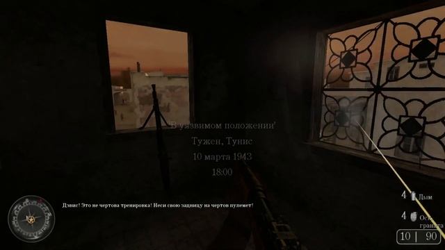 CALL OF DUTY 2 (TIM) - 7 СЕРИЯ смотреть онлайн