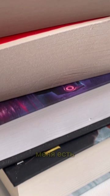 Я не перечитываю книги, но есть ОДНА прочитанная дважд смотреть онлайн