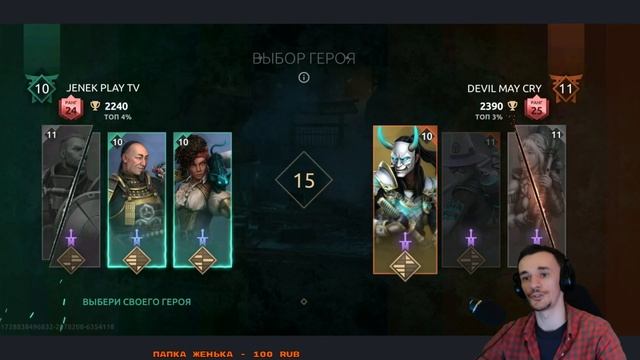 shadow fight 4 arena стрим смотреть онлайн