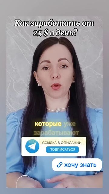 Как зарабатывать в интернете без потери и риска. Прове смотреть онлайн