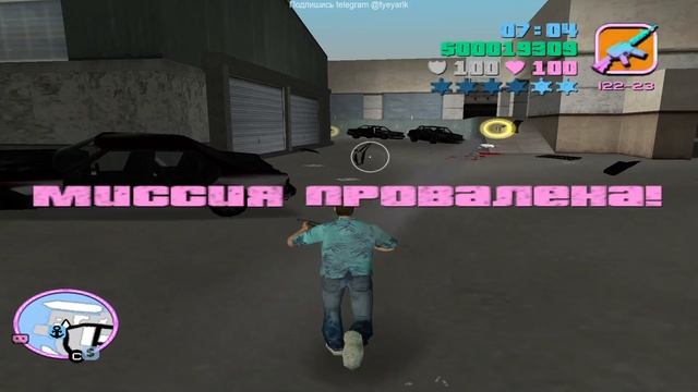 Прохождение игры GTA Vice City ► Захват Типографии! | #13 смотреть онлайн