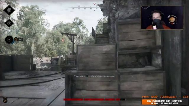 Охотник и в цирке выступает | Hunt: Showdown смотреть онлайн