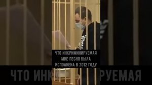 Речь Хованского в суде