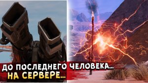 Дробовик Тритон, Кабина Нокс, Ускоритель Харон, Энергопушка Юпитер! • Crossout • Новые..д е т а л и