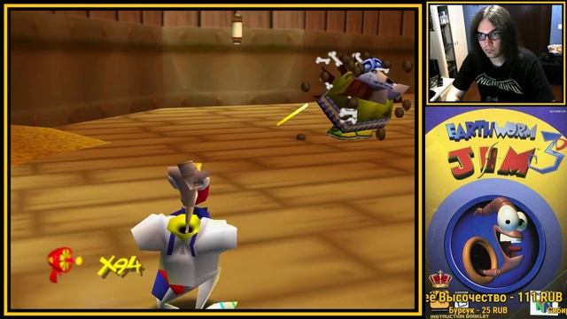 ☆ Earthworm Jim 3D ☆ НЕ ПРОХОЖДЕНИЕ (N64) 18+
