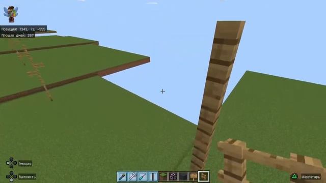 Minecraft на PlayStation 5