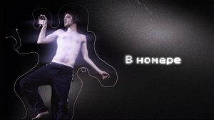 Адская колыбельная – Пошлая Молли | •1 час• lyrics | @poshlaya