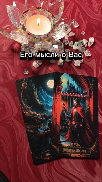 Он всё осознал, но опоздал 🌘💥🌒 смотреть онлайн