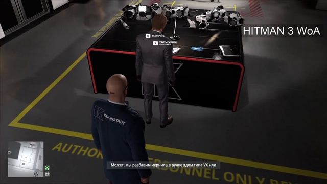 HITMAN WoAНеуловимая Цель Марк Фаба 2024