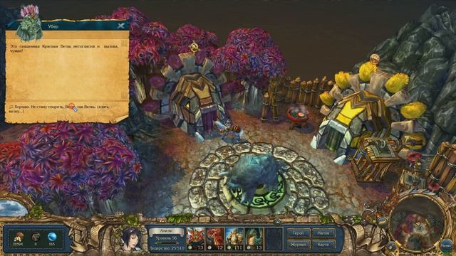 Прохождение Кингс Баунти: Перекрестки миров (King's Bounty Cr смотреть онлайн