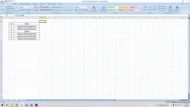 Как скрыть или отобразить строки и столбцы в Excel