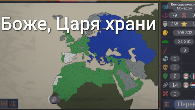 Михаил || #2 Окончание Огня