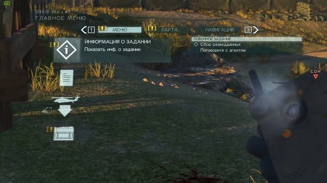 прохождение игры Metal Gear Solid V: Ground Zeroes часть 3