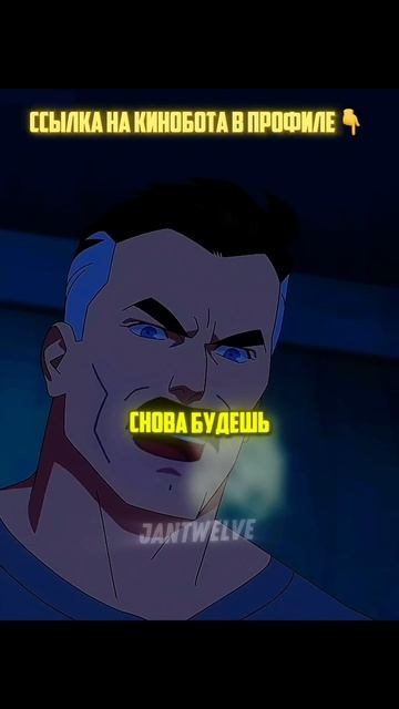 Нолан напрягает Даркблада #аниме #новыесериалы #omniman #н смотреть онлайн