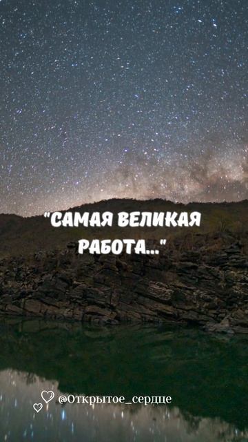 Мудрость великих книг: слова, которые пережили века.