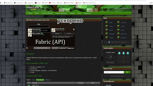 Лесные уютности