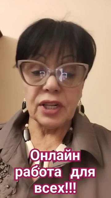 Есть интернет и есть легальная, честная , денежная ком? смотреть онлайн