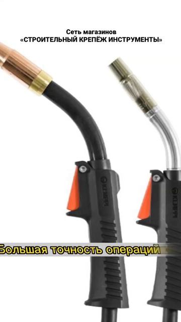 Сеть магазинов «СТРОИТЕЛЬНЫЙ КРЕПЁЖ ИНСТРУМЕНТЫ» смотреть онлайн