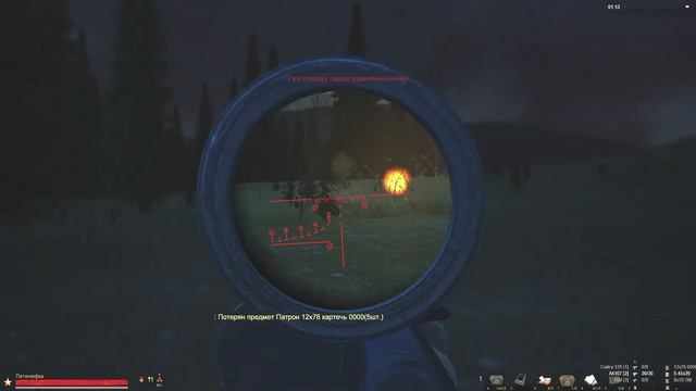 Stalker online Убиваю Пэкашников [The Vengeful One] смотреть онлайн