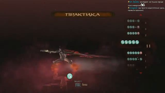 Bayonetta (Русская версия!) (part3)